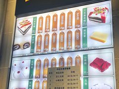-清真·白记年糕(牛街北口店)