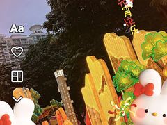 -广州文化公园