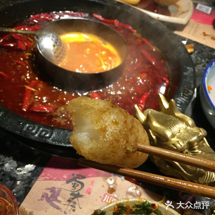 蜀大侠火锅(东园路店)红糖滋粑图片