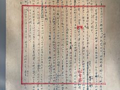-北京鲁迅博物馆(北京新文化运动纪念馆鲁博馆区)