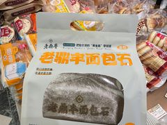 -老鼎丰(靖宇街总店)