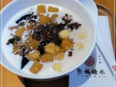 -彬媽糖水(万象天地店)