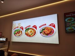 -醉面(大钟寺店)