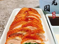 -紫光园(创始店)