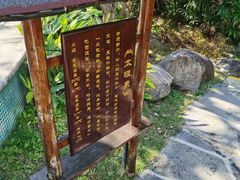 游乐设施-福州贵安·温泉世界