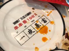 -XiaoJunGan Hotpot 钢管厂五区小郡肝火锅串串香