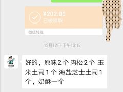 -爸爸糖手工吐司(贵阳花果园购物中心店)