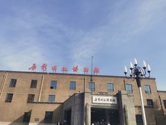 -长影旧址博物馆