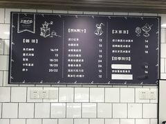 -美丽心情蛋糕(江苏路店)