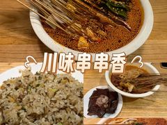 -嘉州叶婆婆钵钵鸡(建设路店)
