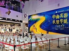 -上海电影博物馆