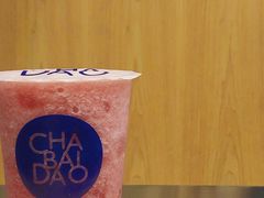 -茶百道(义乌之心店)