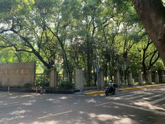 -西南政法大学(沙坪坝校区)
