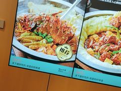 -满兴咱妈烀饼铁锅炖(兰州北街店)