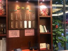 -勤德兴(湖滨路店)
