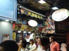 大堂-利强记北角鸡蛋仔(弥敦道店 )