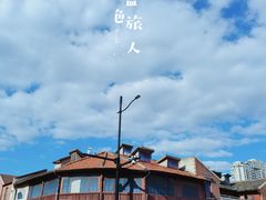 -上海自然博物馆