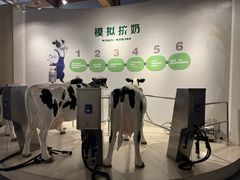 -君乐宝优致牧场