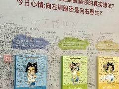 -太原茂业天地购物中心