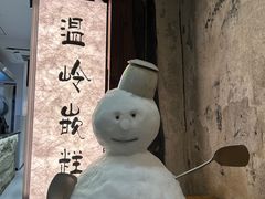 -紫阳古街