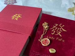 -LADY FAFA(巨鹿路陕西南路路口店)