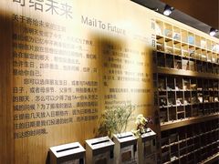 -猫的天空之城概念书店(苏州诚品店)