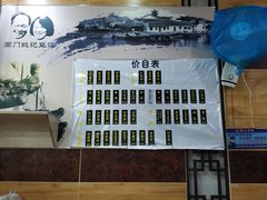 -阊门姚记豆浆(旧学前直营店)