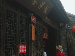 -粗茶淡饭(东关街店)
