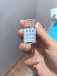 点击看大图 -重庆星宸整形美容医院