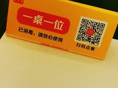 -麦当劳(汉口火车站候车室店)
