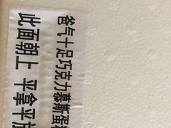 -中粮丰通（北京)食品有限公司