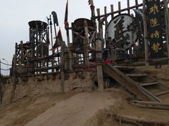 -镇北堡西部影城