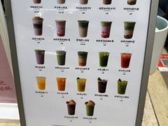 -鹤茶野所(上海首店)
