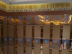 -水玲珑温泉浴场(建设北路富力城店)