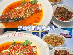 -东方红·湖南菜(金屿店)