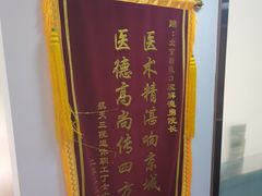 -精德口腔·种植修复·儿牙中心(财富中心店)
