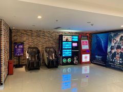 -SFC上影百联影城(大上海4DX店)