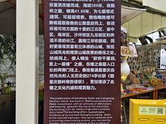 -鹅岭公园瞰胜楼