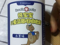 -美乐家健康生活馆(杭州馆)