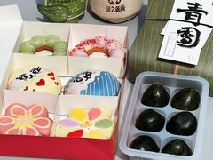 -阮大兴糕团(日月光中心店)