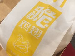 椒盐金脆鸡翅-麦当劳(宝山大厦店)
