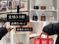 -长沙友阿奥特莱斯