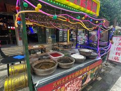 -水巷子·巴掌腰片重庆火锅(云纺店)