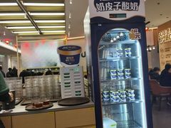 -豪客来牛排(中华城店)