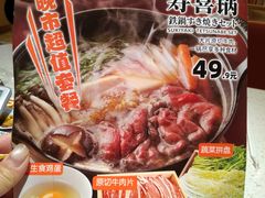 -味千拉面(又一城店)