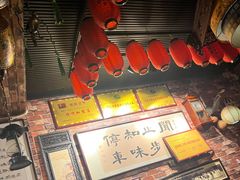 -玉祥府牛肉罩饼(金光道店)
