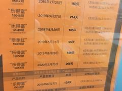 菜单-一品牛宴潮汕鲜牛肉火锅(温岭店)