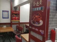 -李连贵熏肉大饼(沈阳站店)