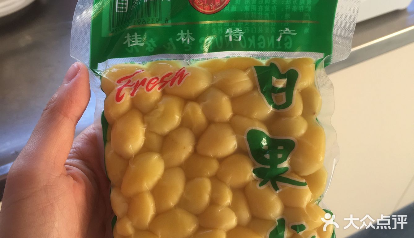 减肥减脂时期的放纵—番薯甜汤