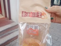 -东方饺子王(中央大街创始店)